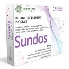 Sundos - ขาย - ซื้อที่ไหน - lazada - Thailand - เว็บไซต์ของผู้ผลิต